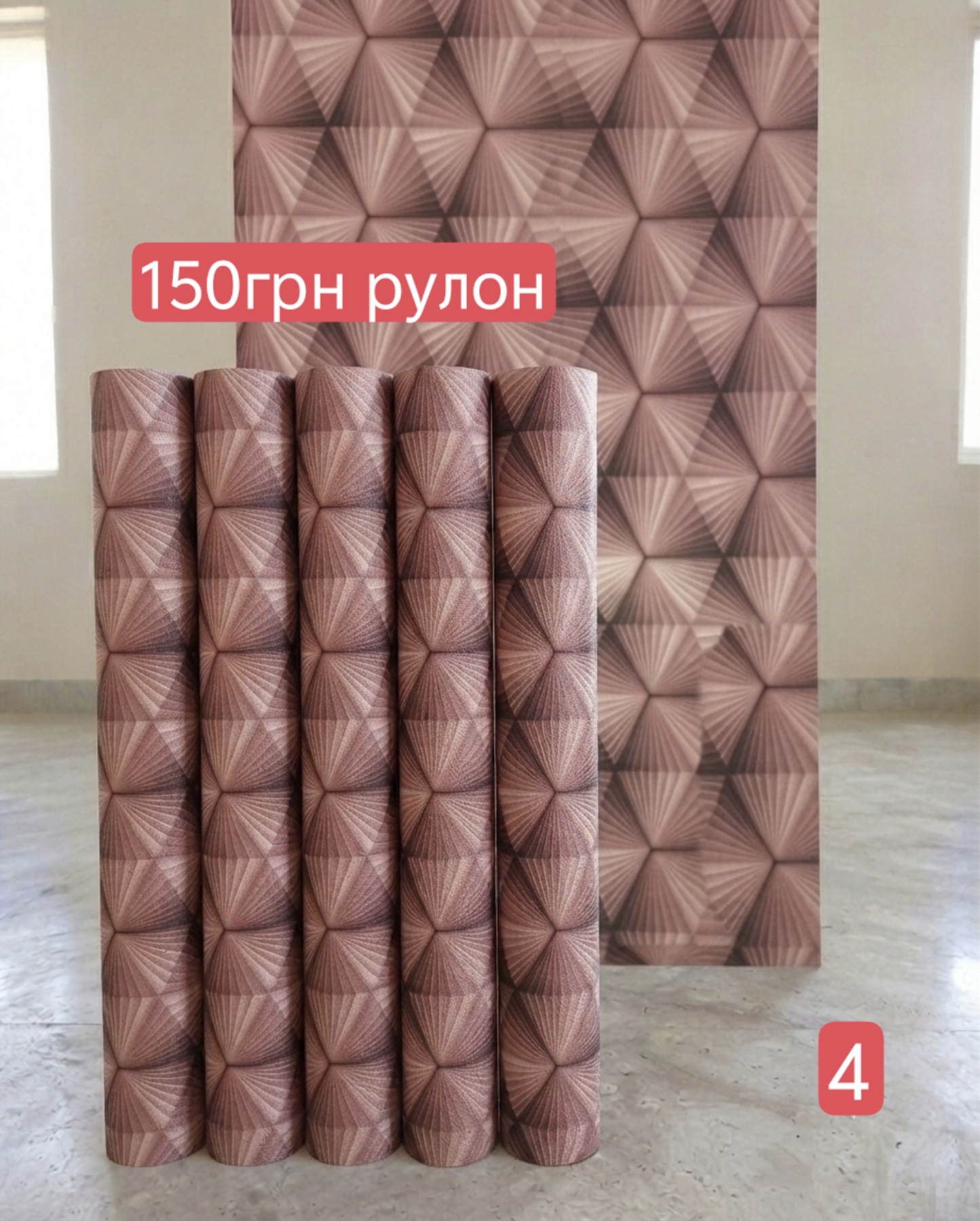 Потужність