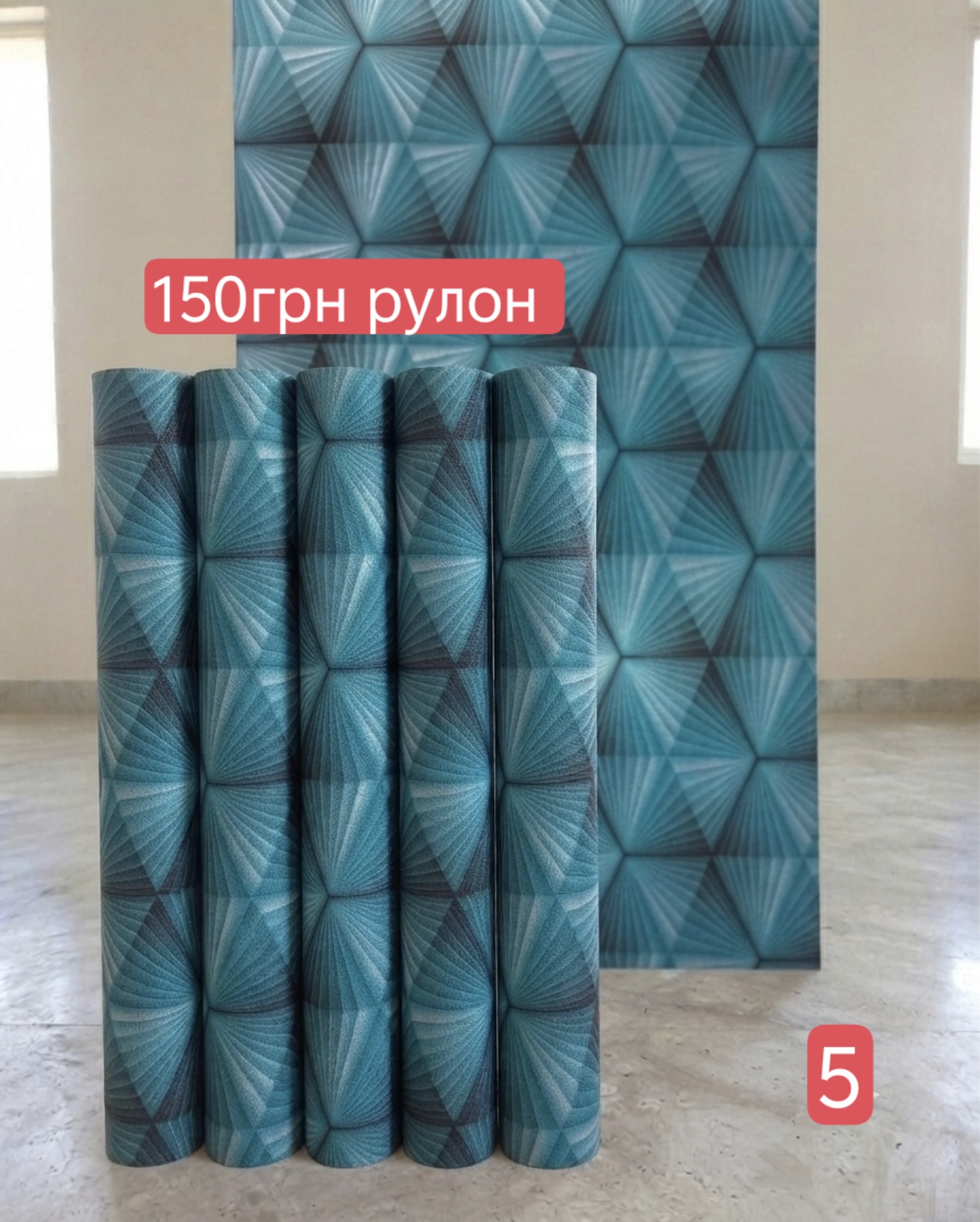 Якість матеріалів