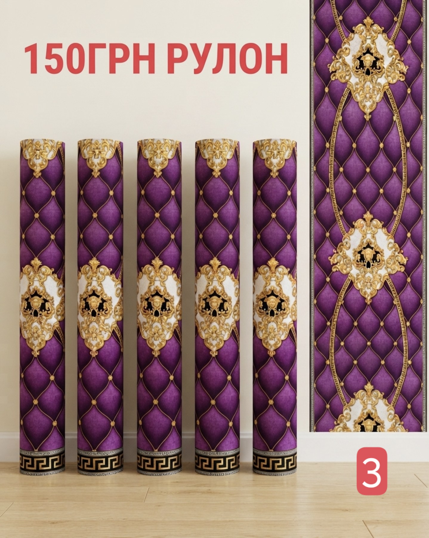 Матеріал