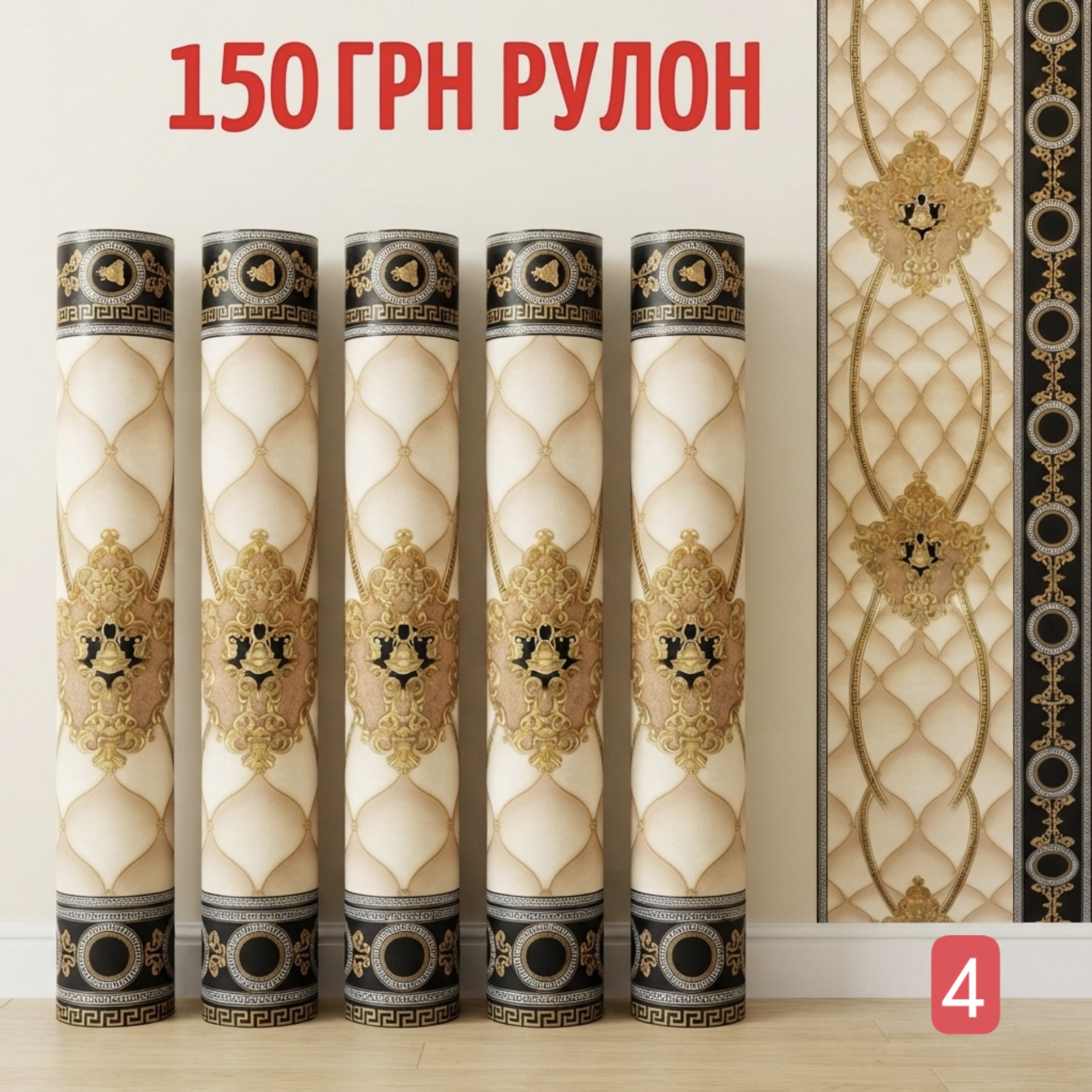 Дизайн