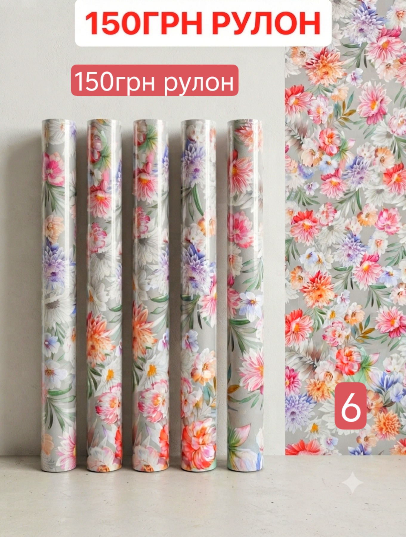 Вночі