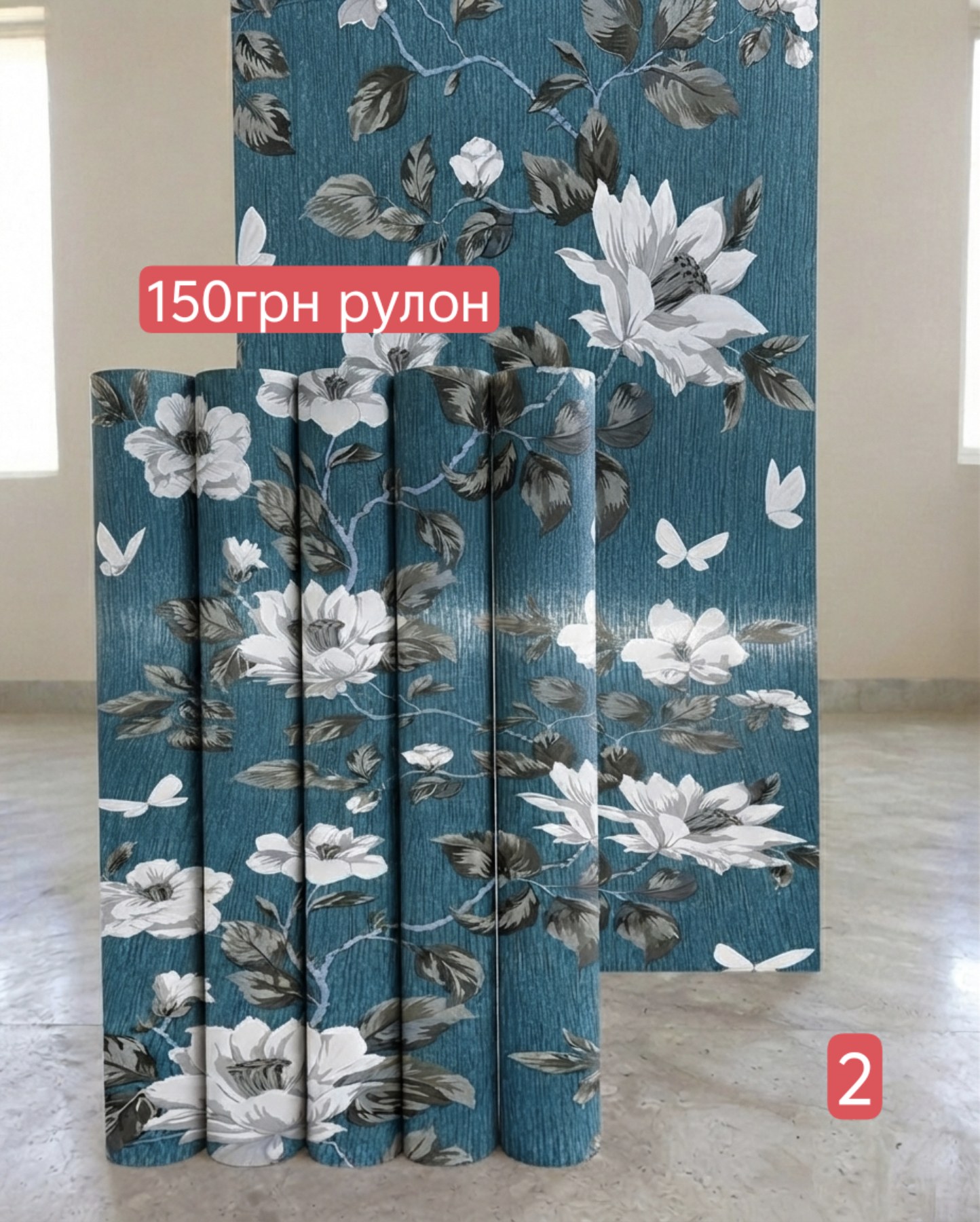 Блендер 4-в-1