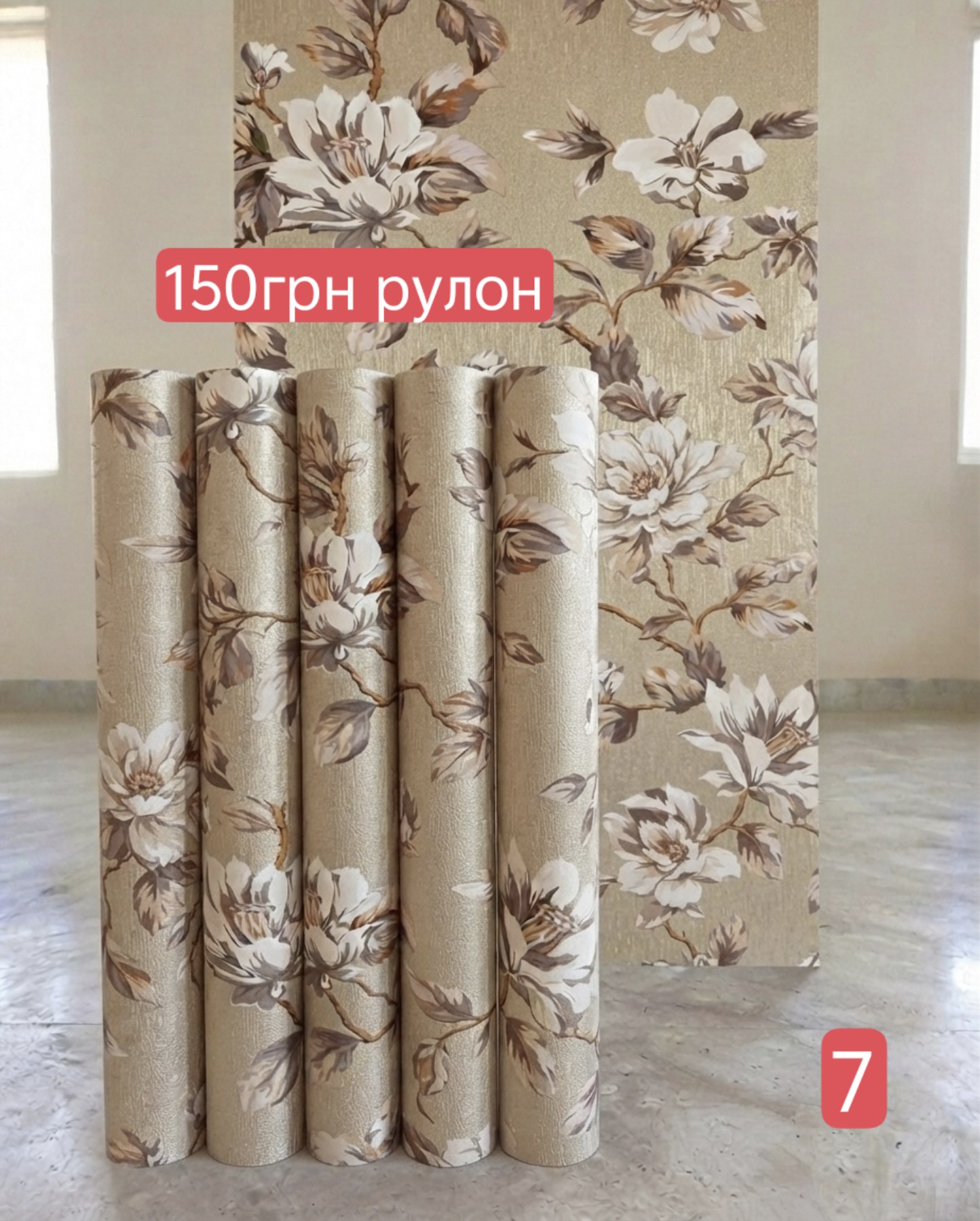 Якість матеріалів
