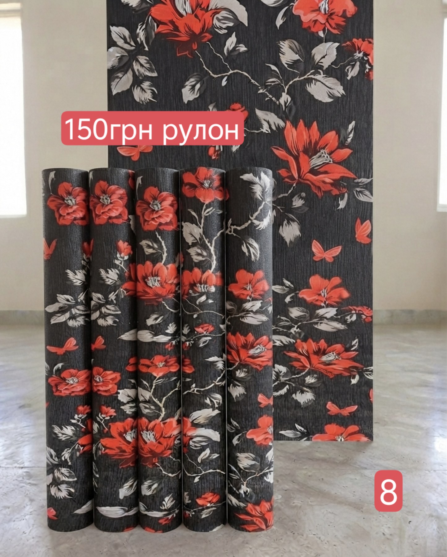 Якість матеріалів