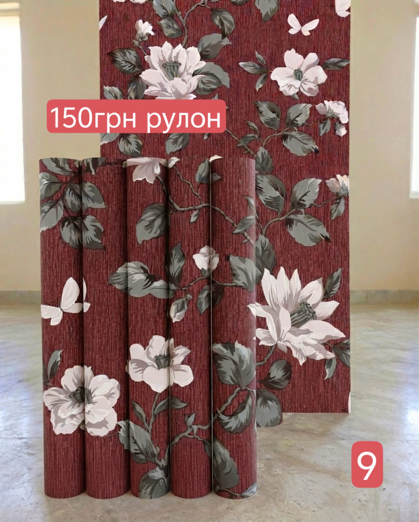 Якість матеріалів