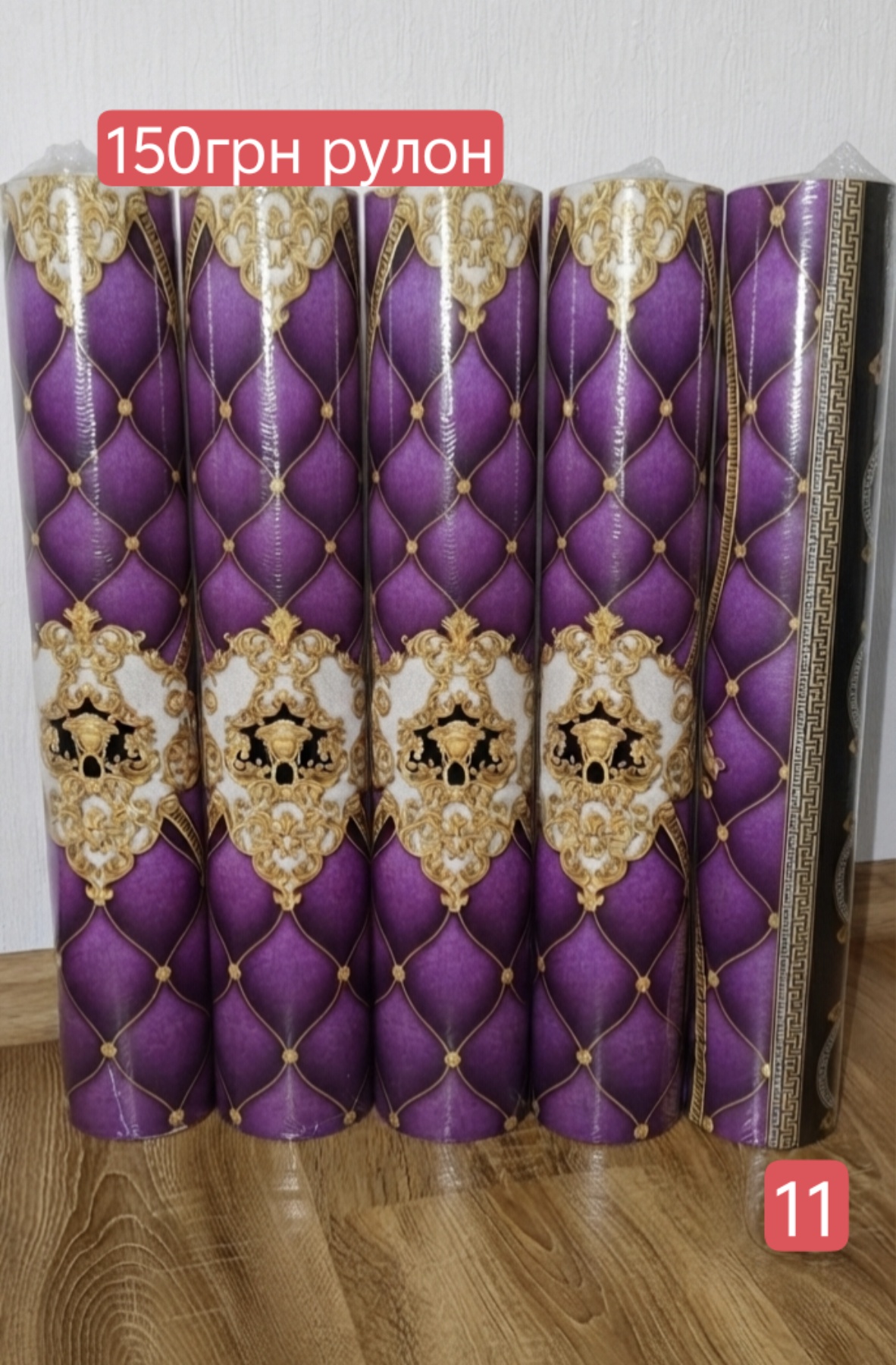 Якість матеріалів