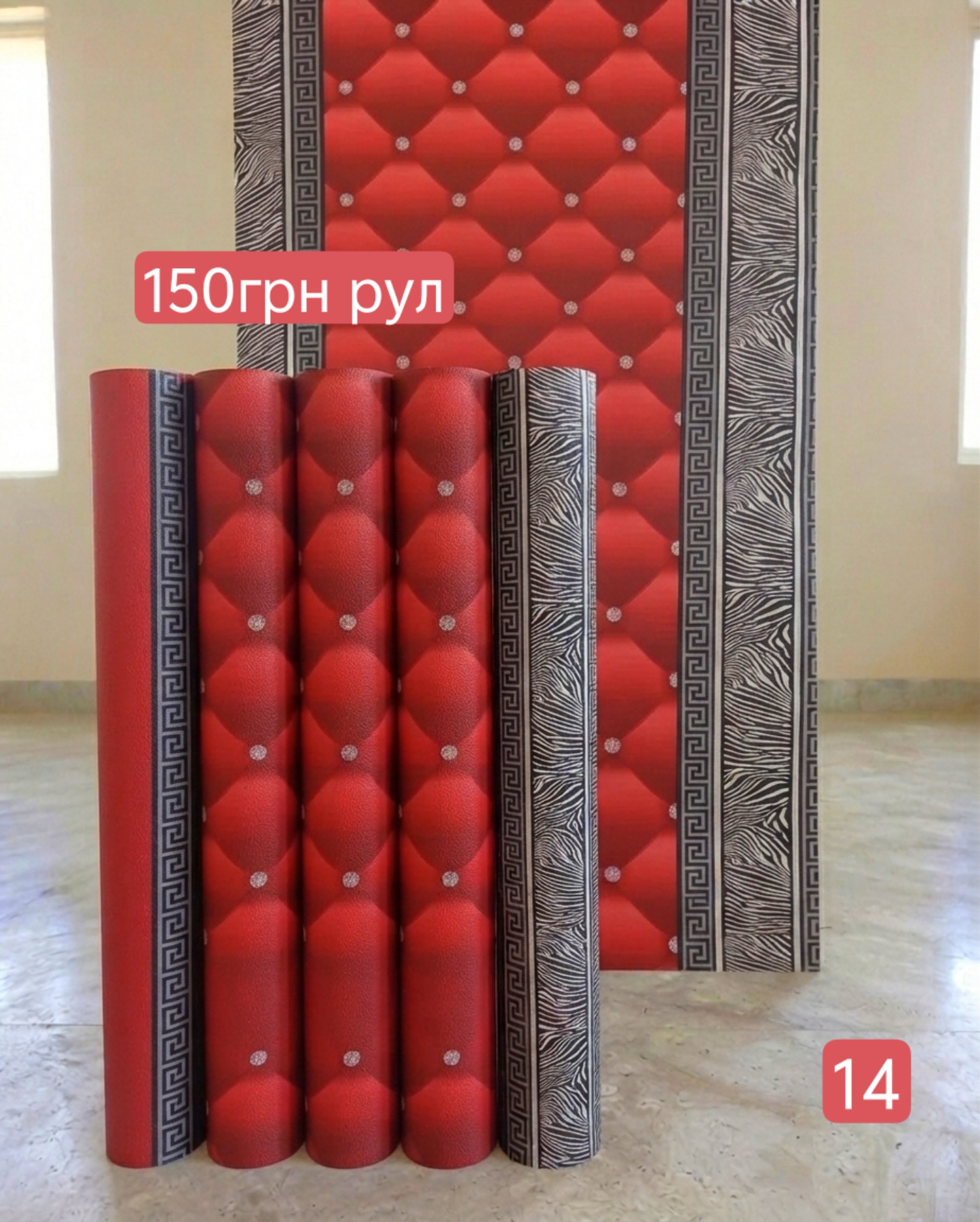 Якість матеріалів