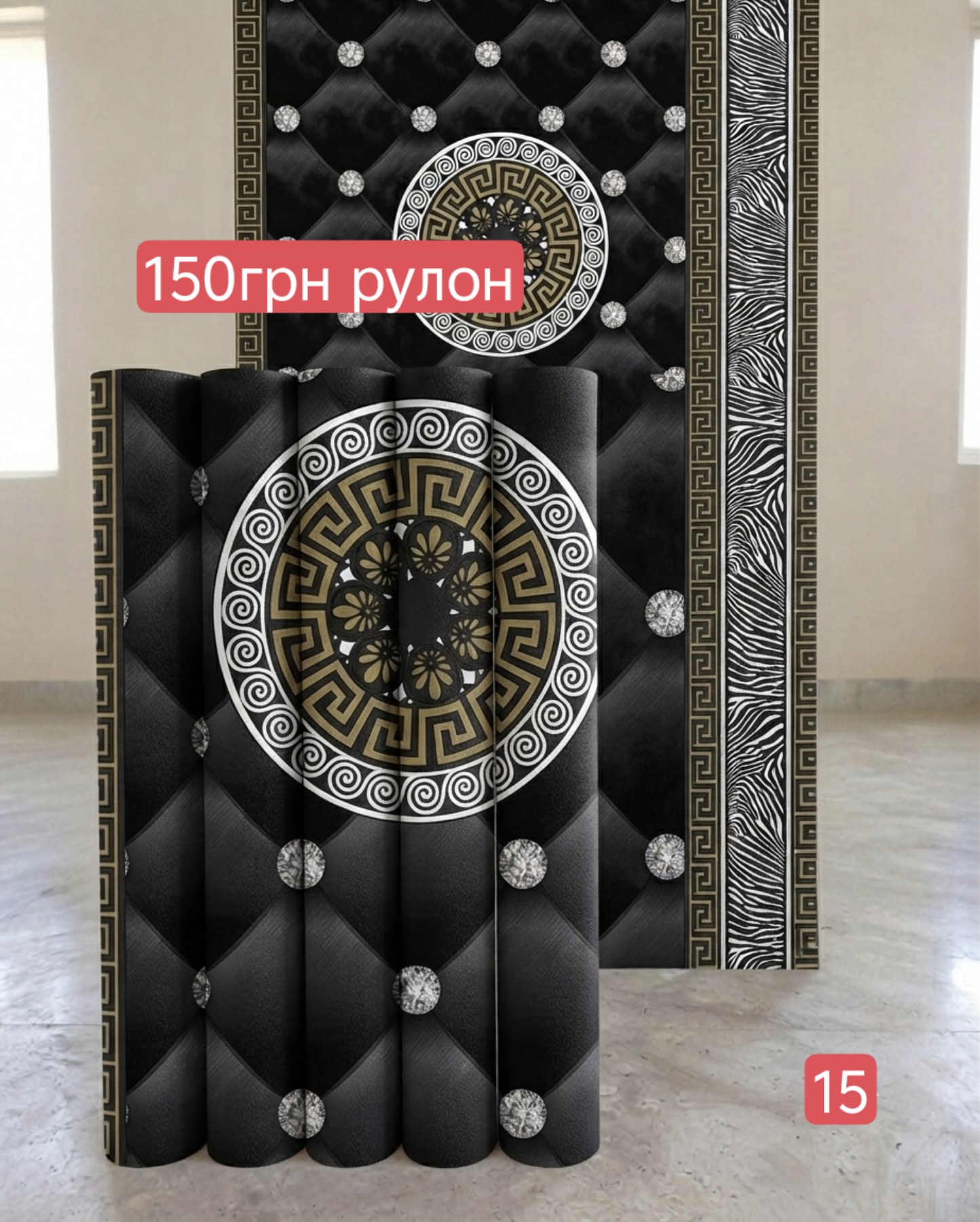 Якість матеріалів