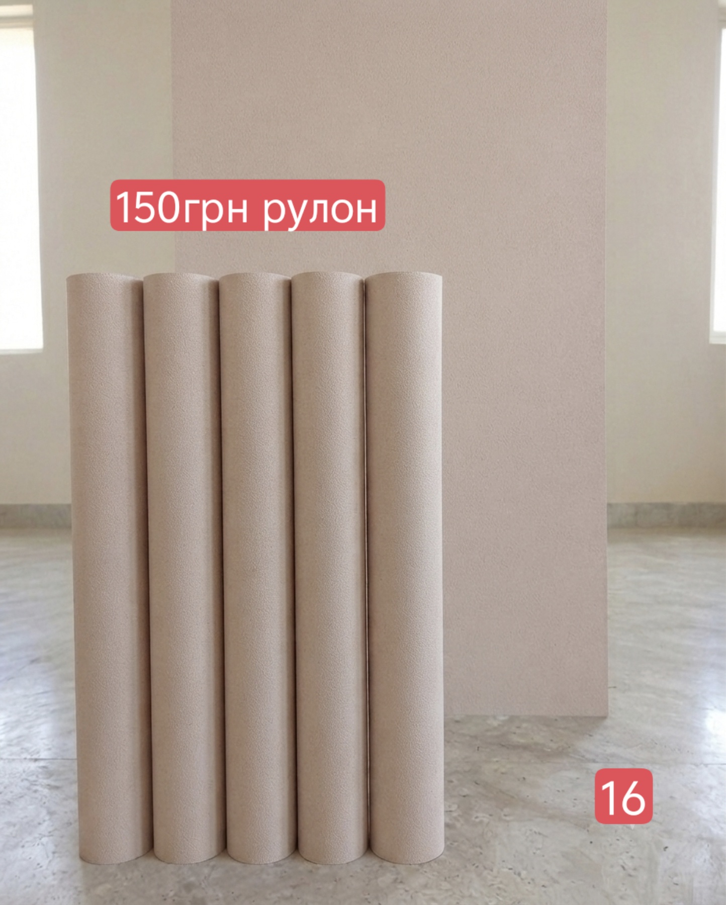 Якість матеріалів