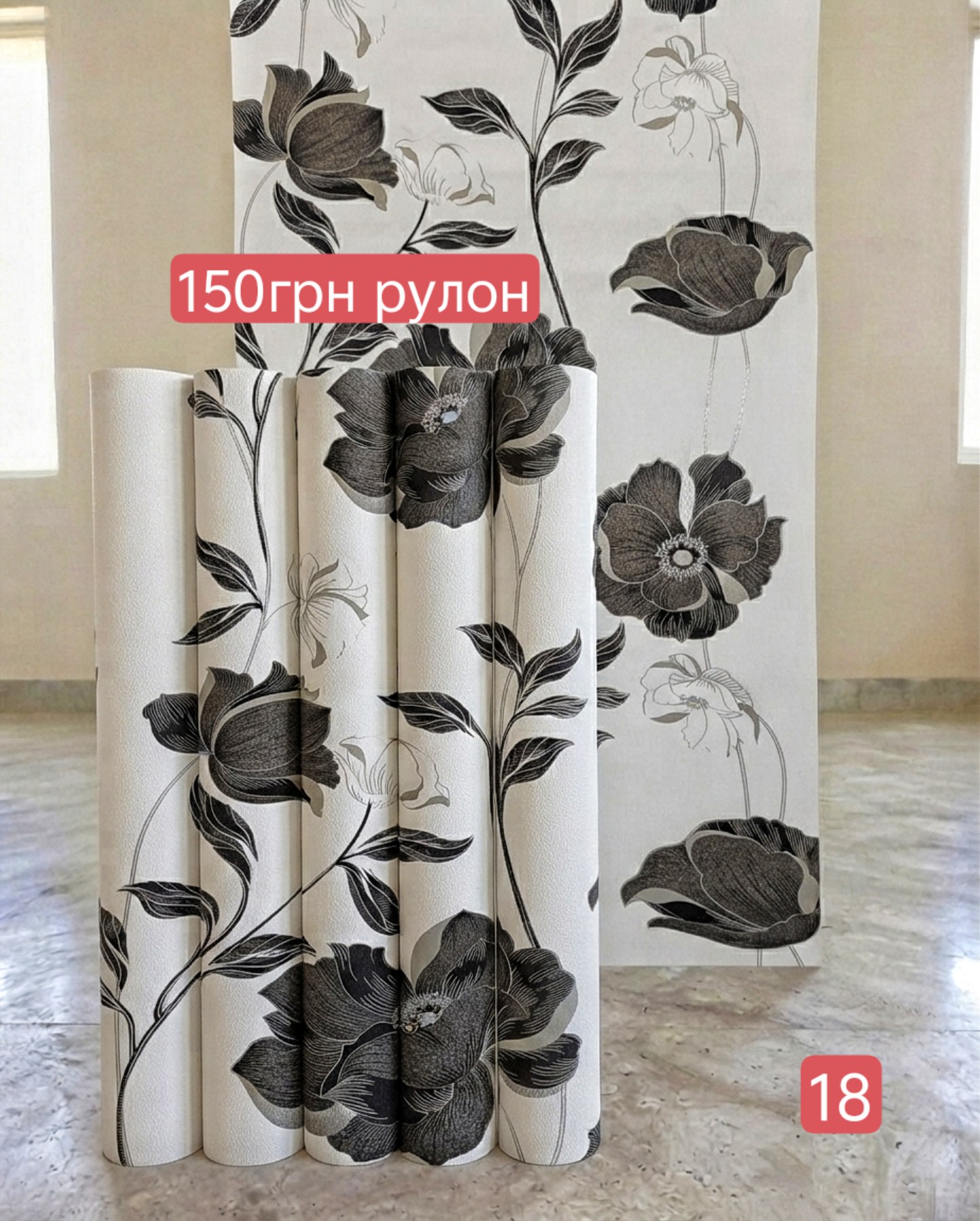 Якість матеріалів