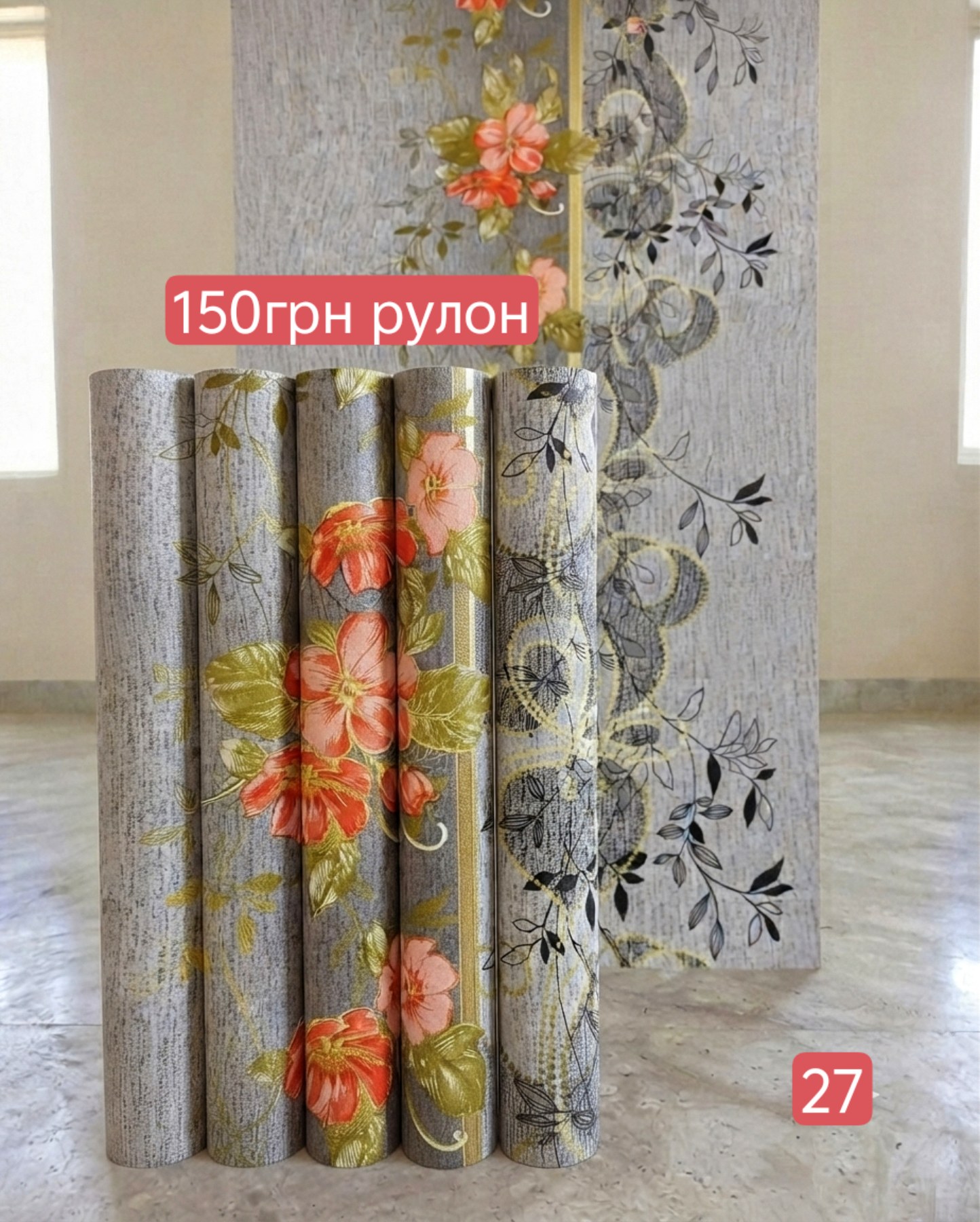Якість матеріалів