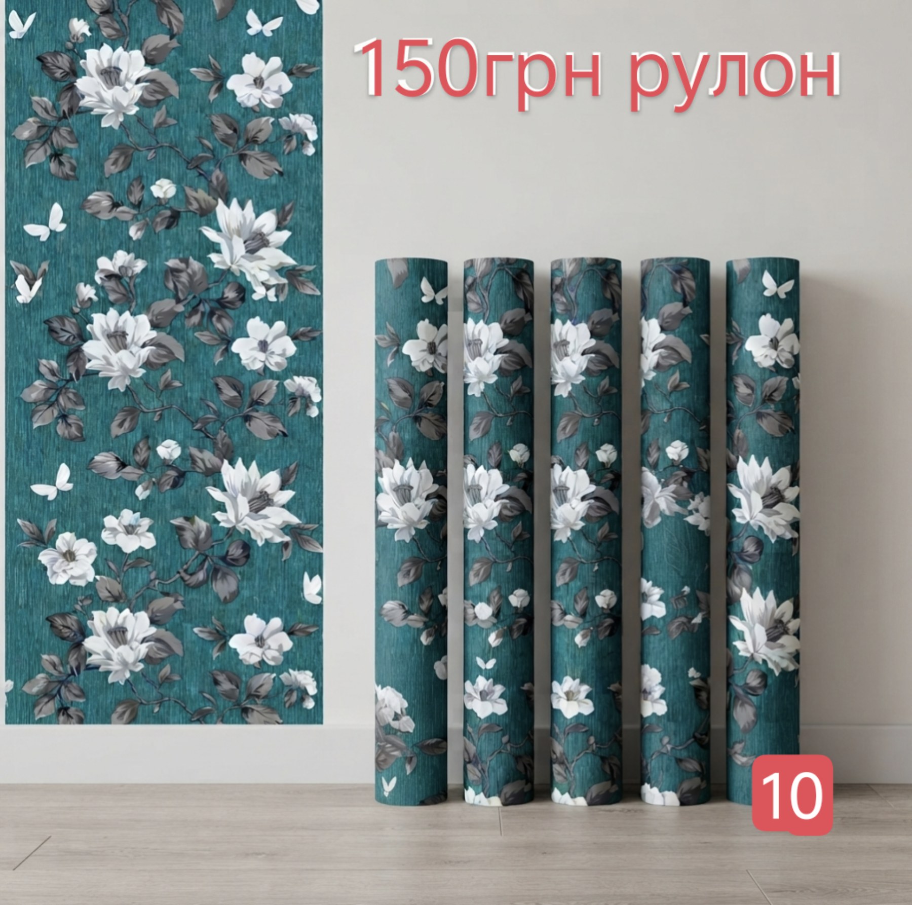 Вночі