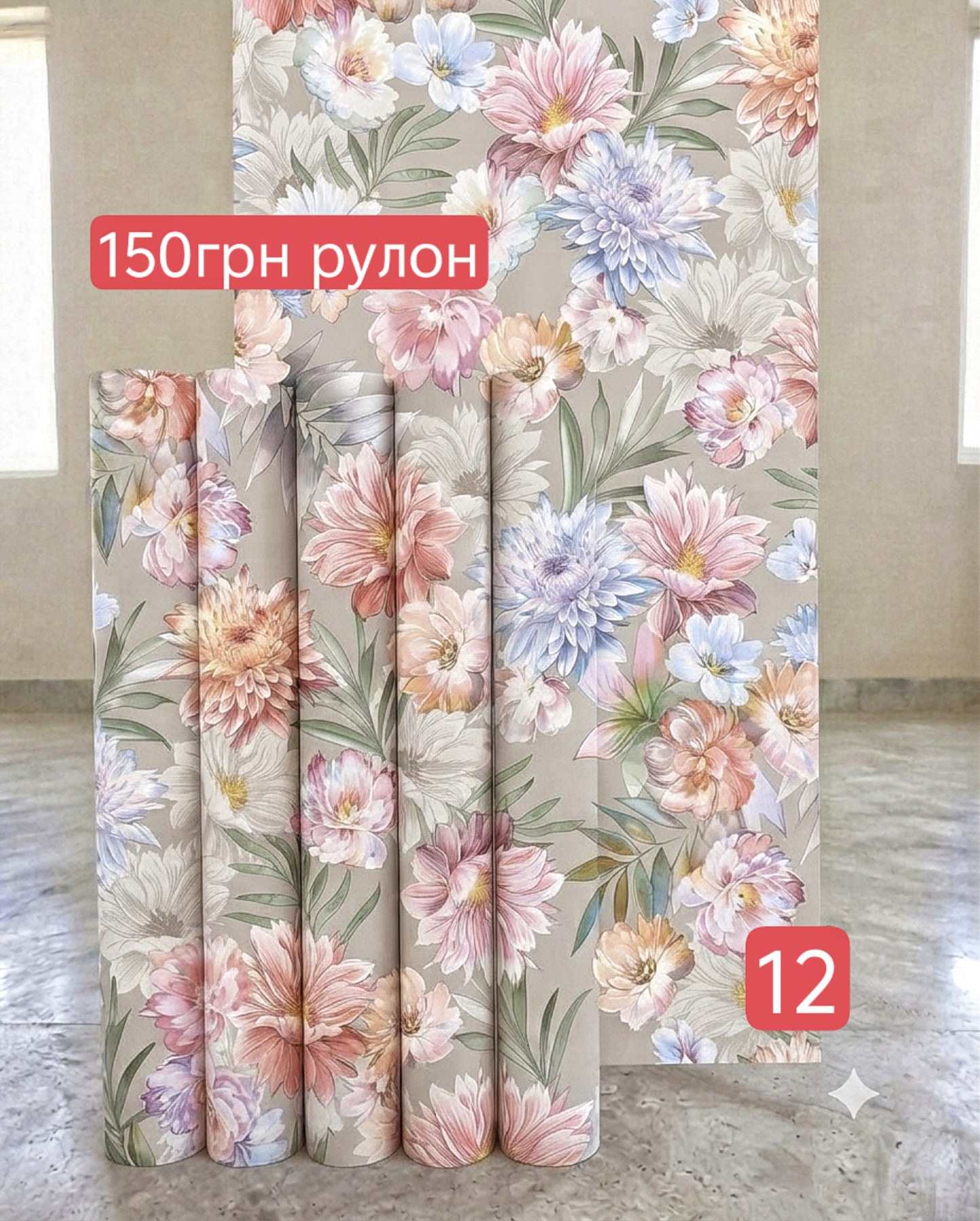 Вночі