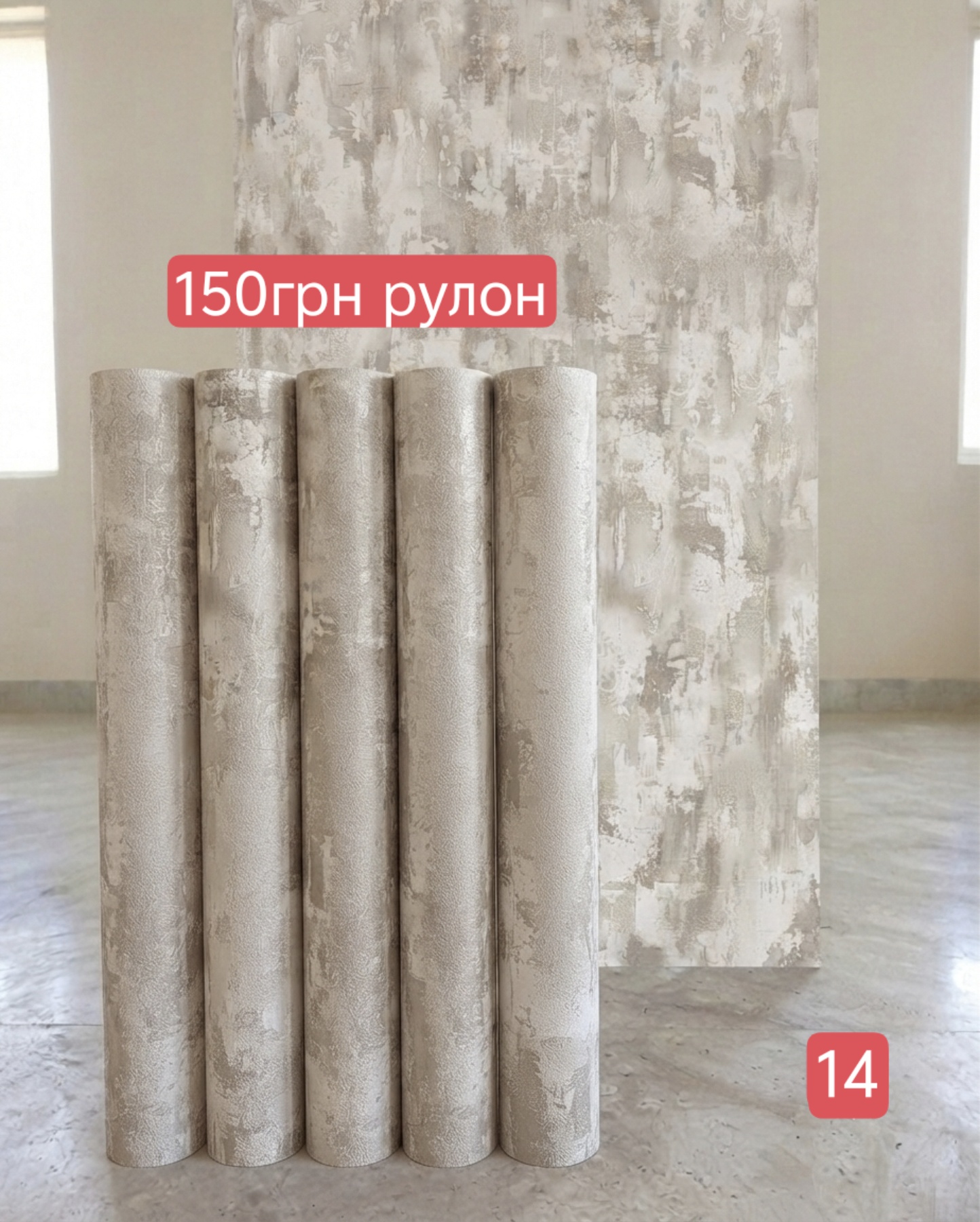 Вночі