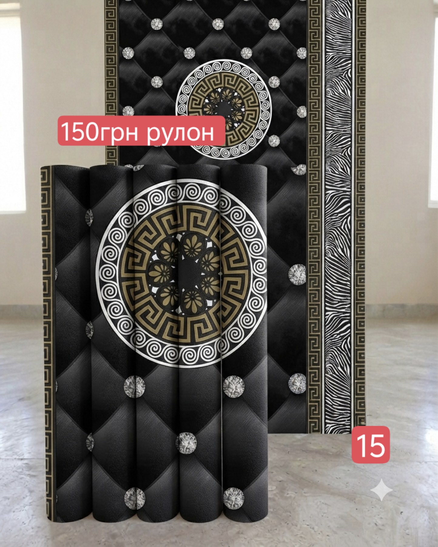 Вночі