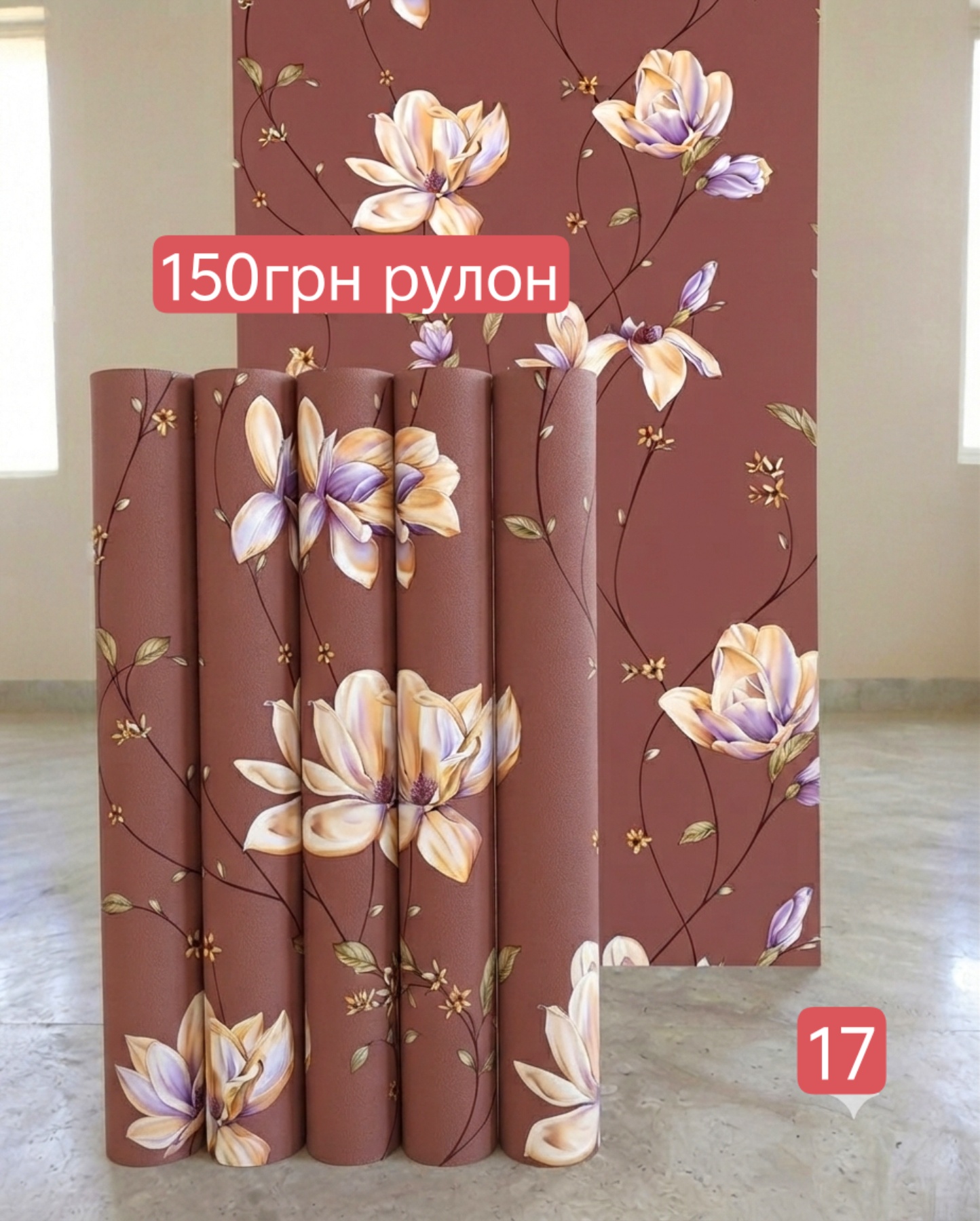 Вночі