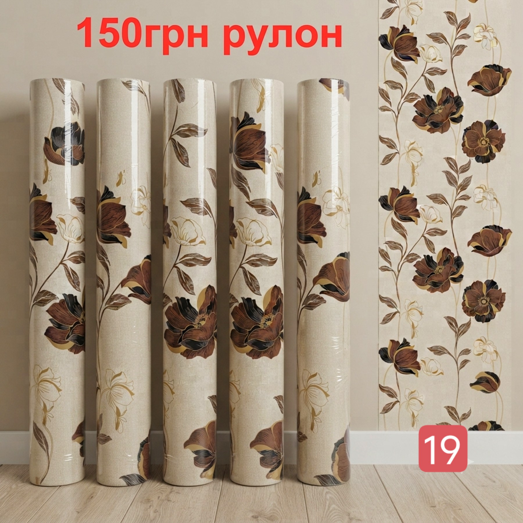 Вночі