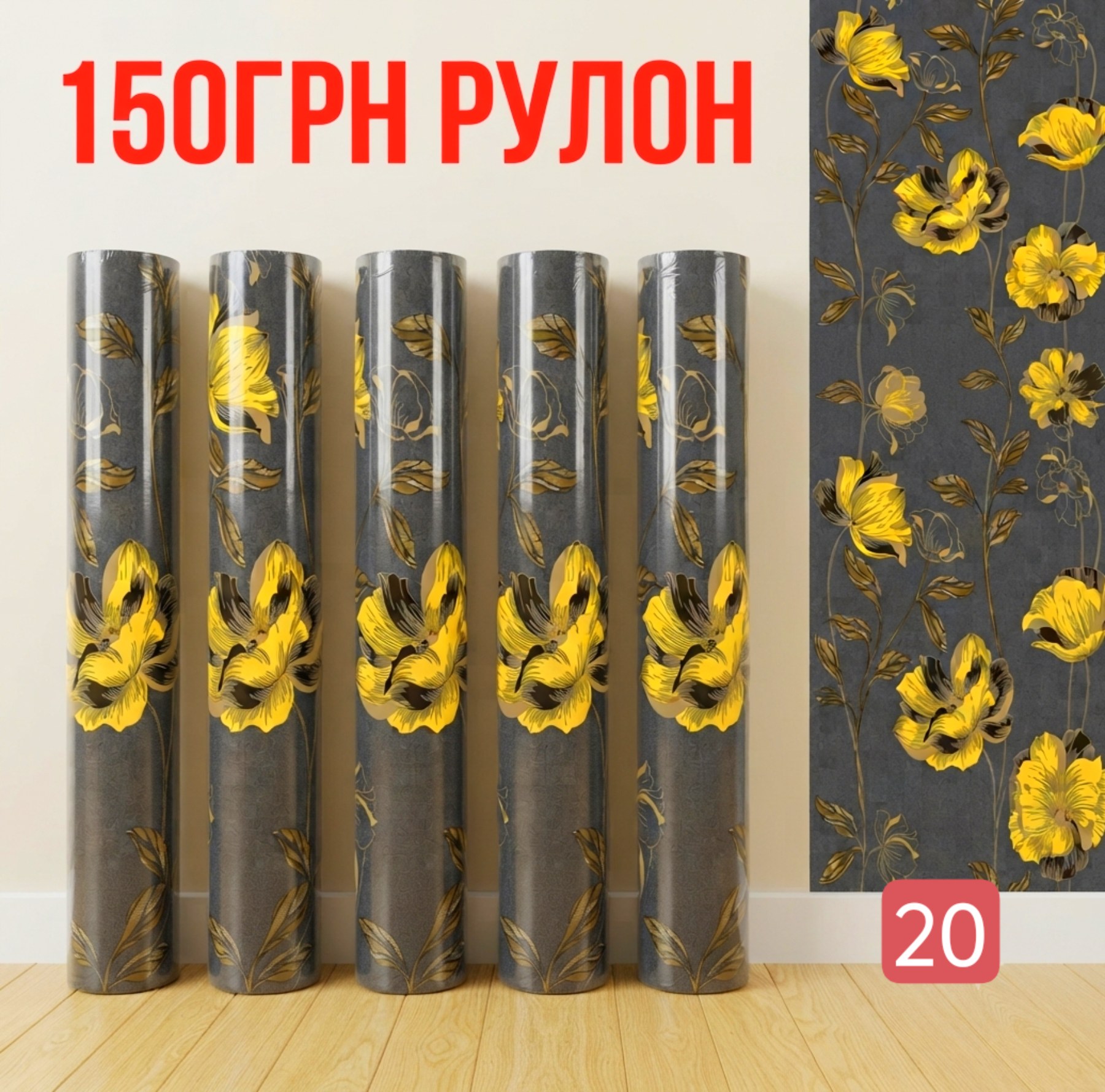 Вночі