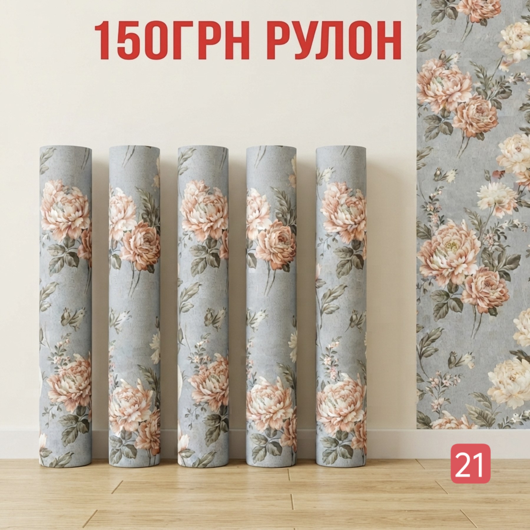 Вночі