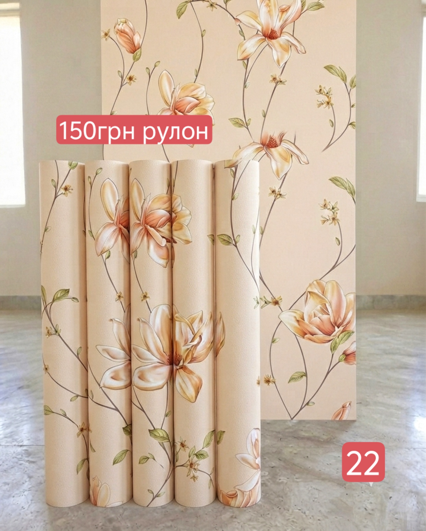 Вночі