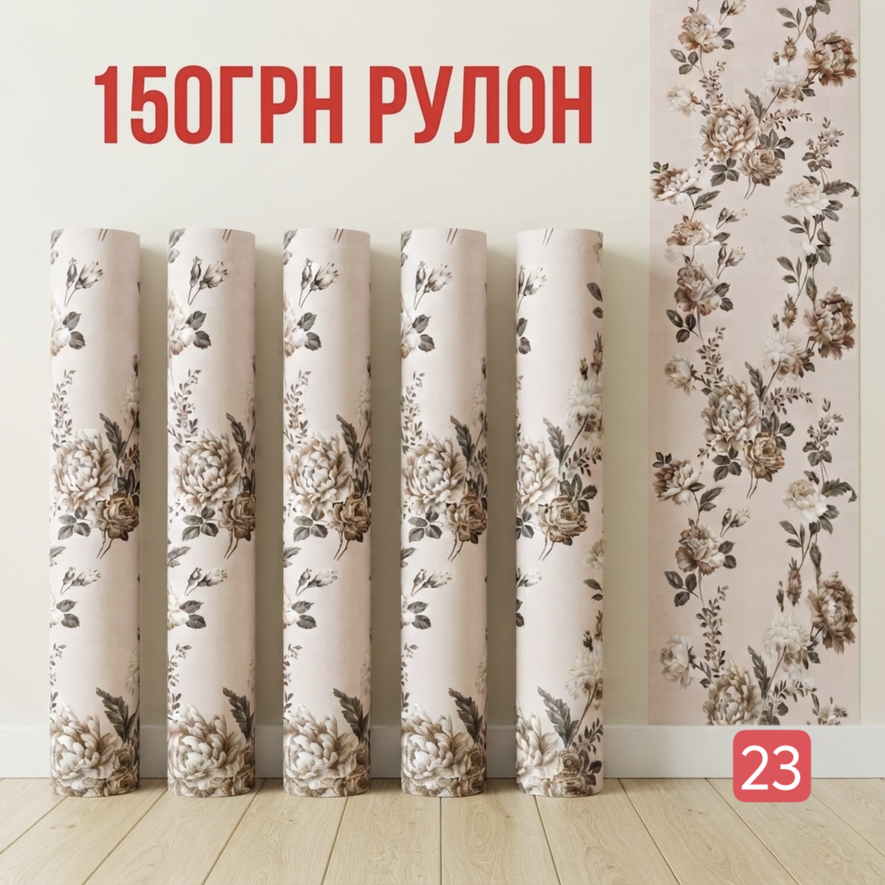 Вночі