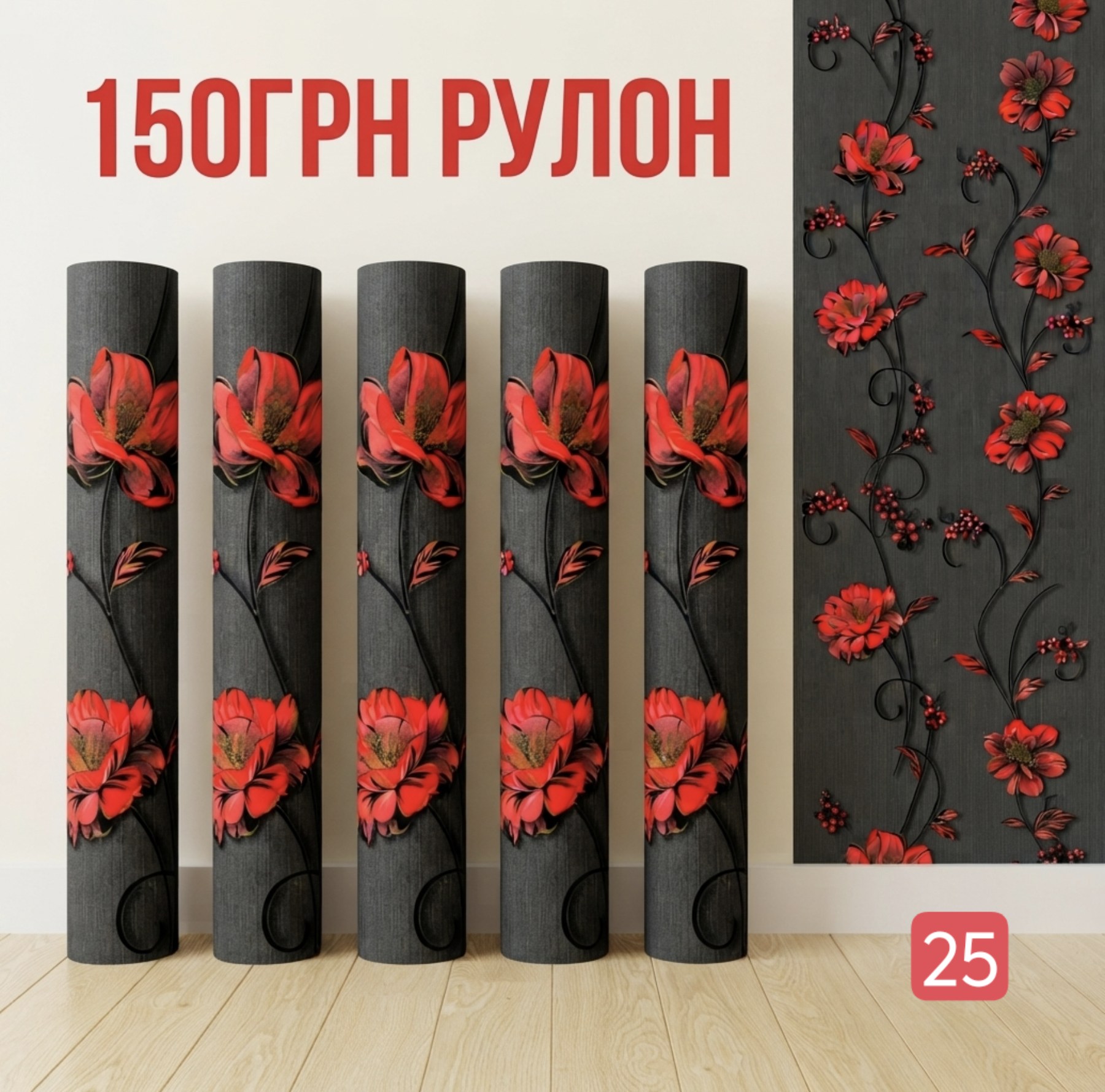 Вночі