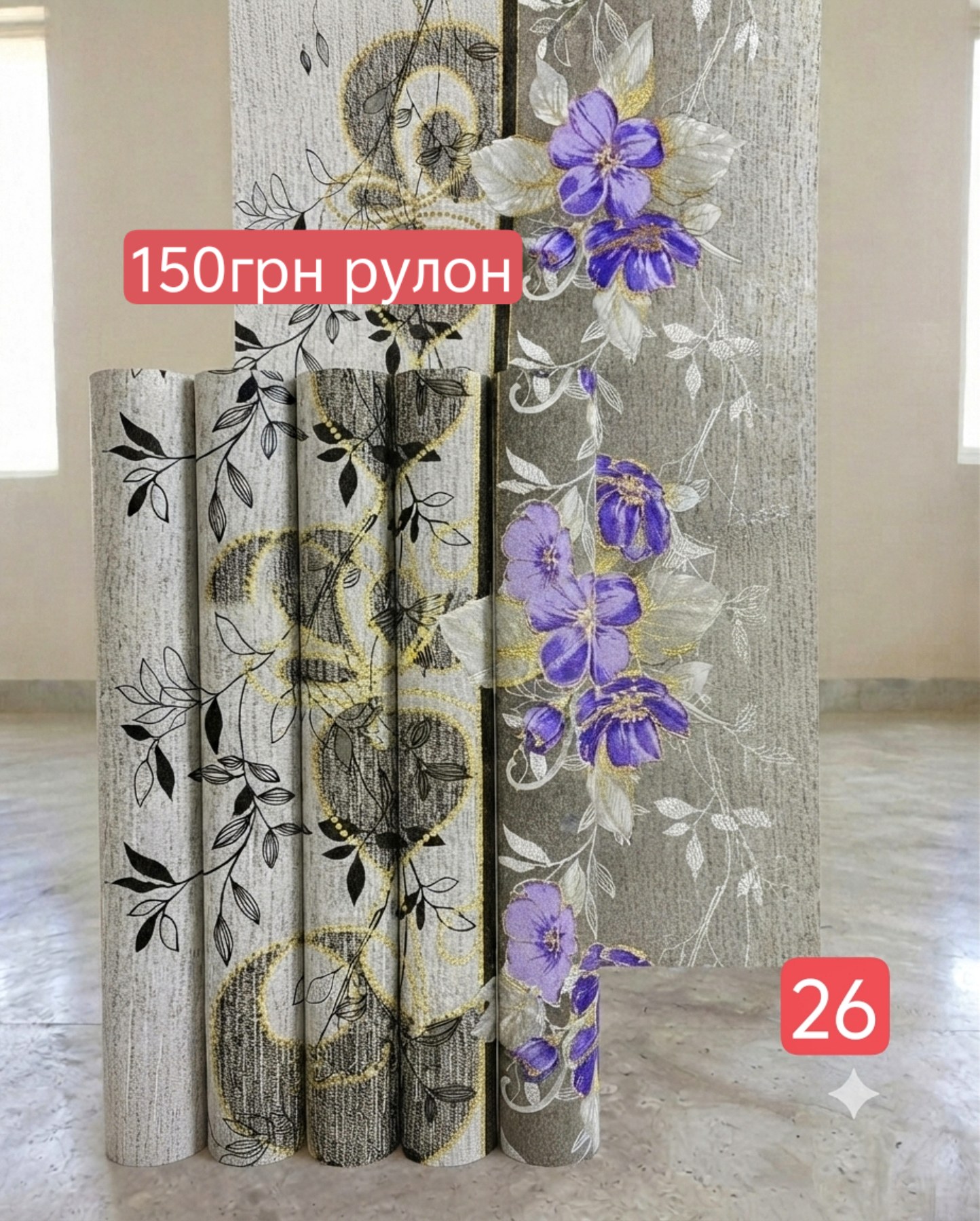 Вночі