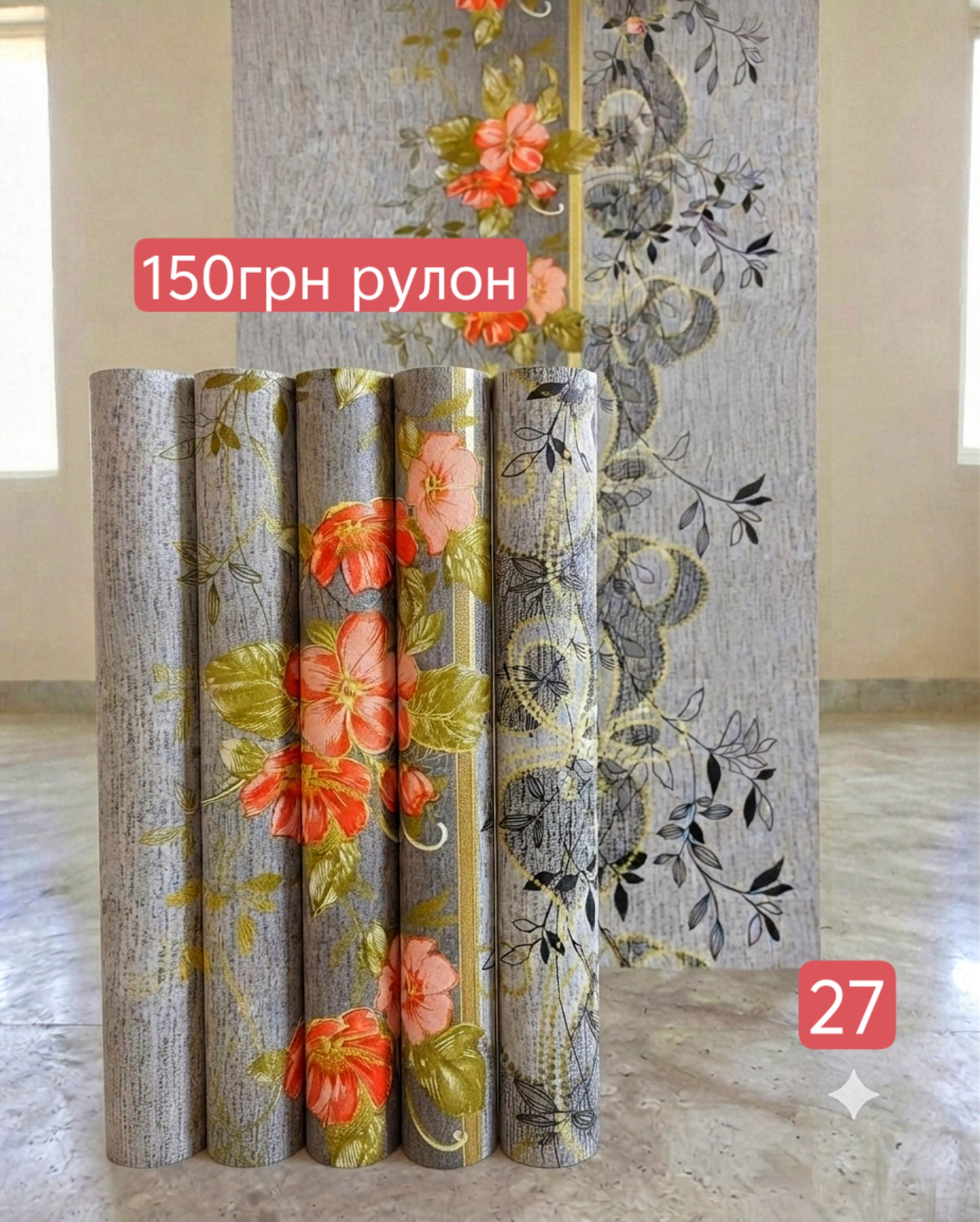 Вночі
