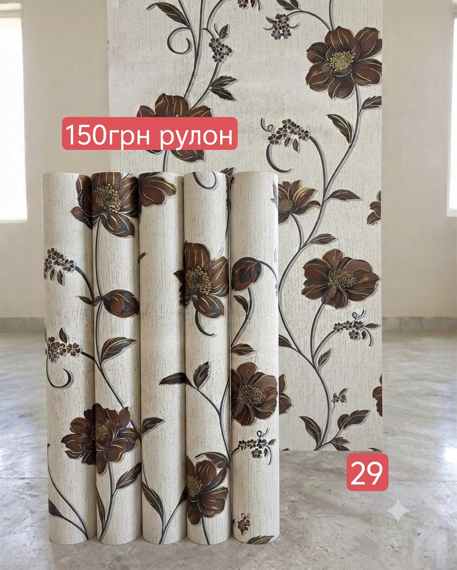 Вночі