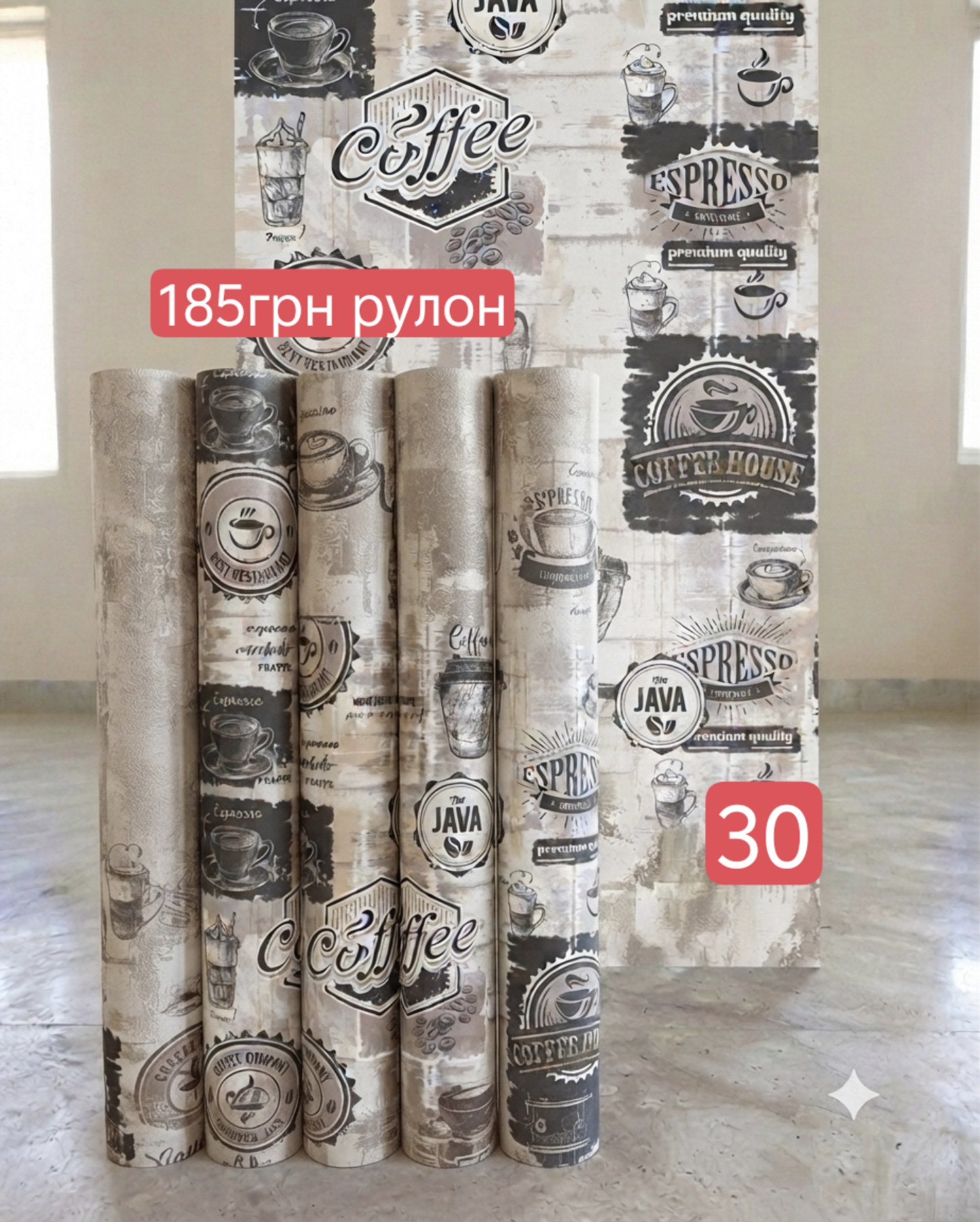 Вночі