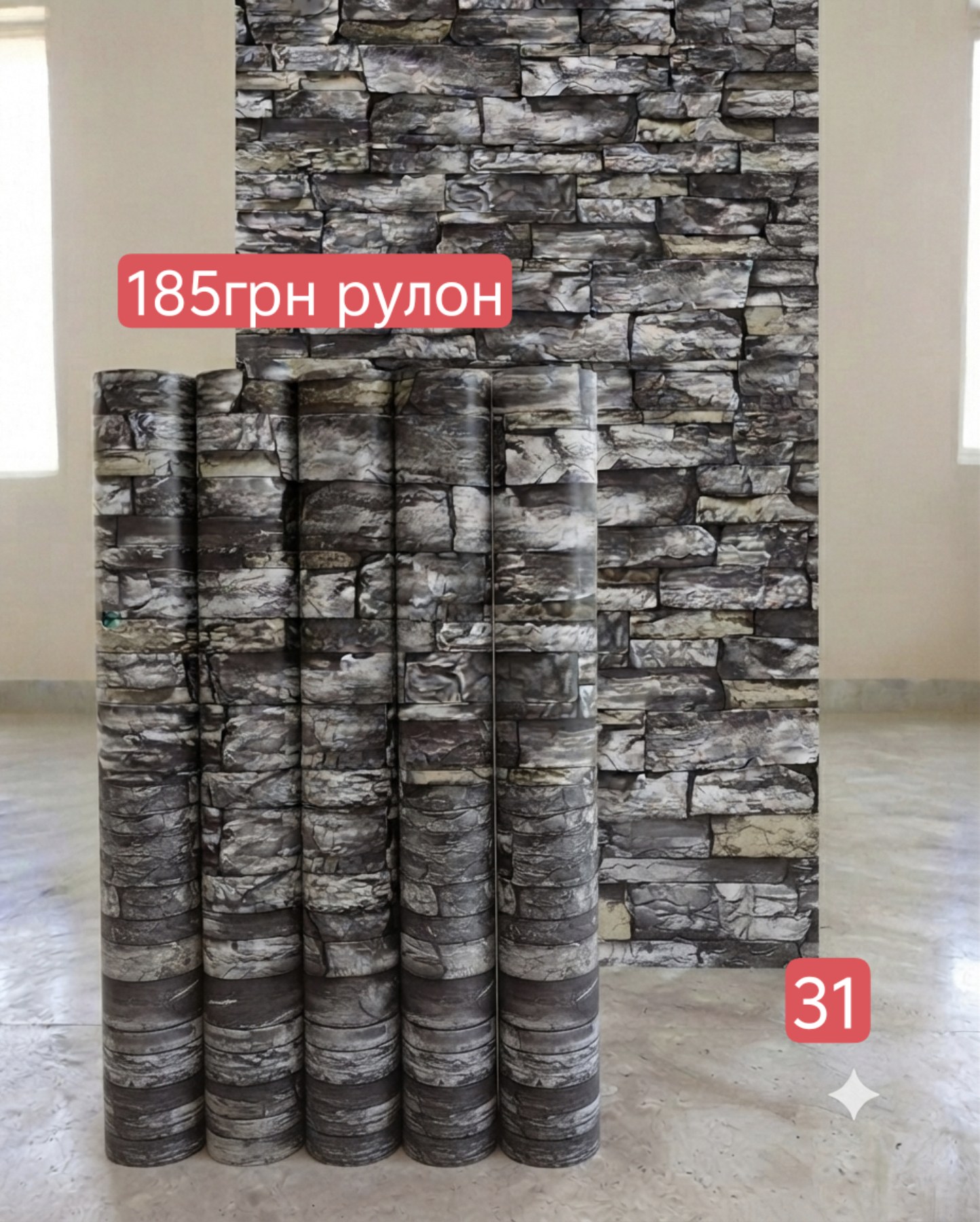 Вночі