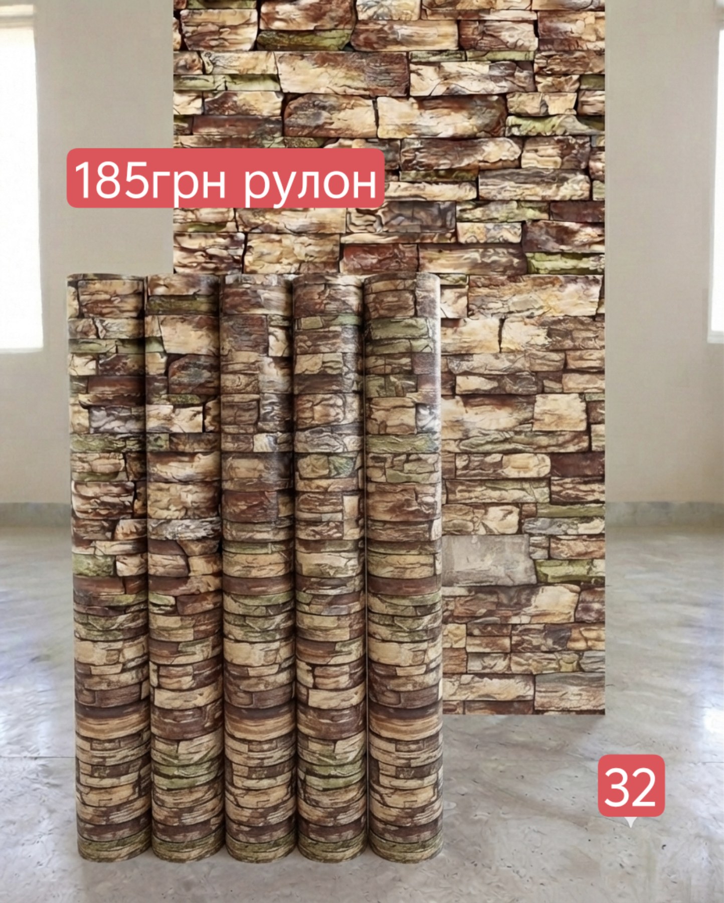 Вночі
